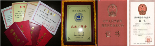 荣誉照片